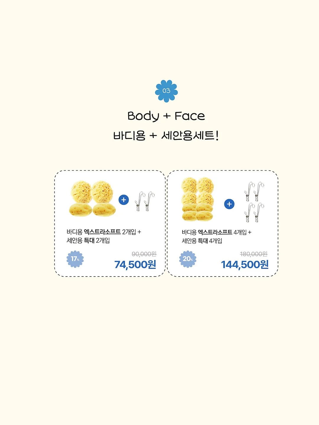 시나아카데미 정규피부창업반 7
