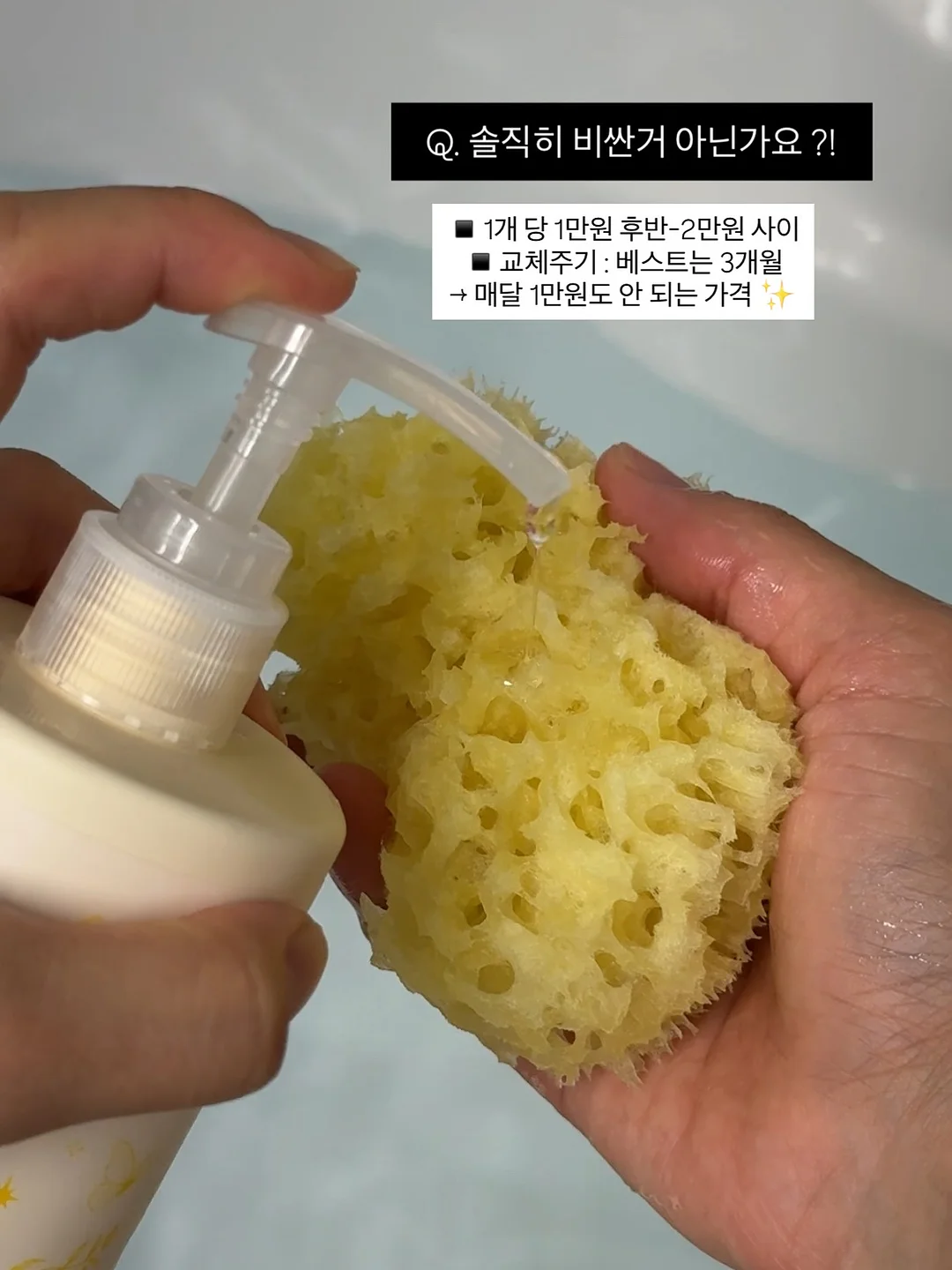 시나아카데미 정규피부창업반 8