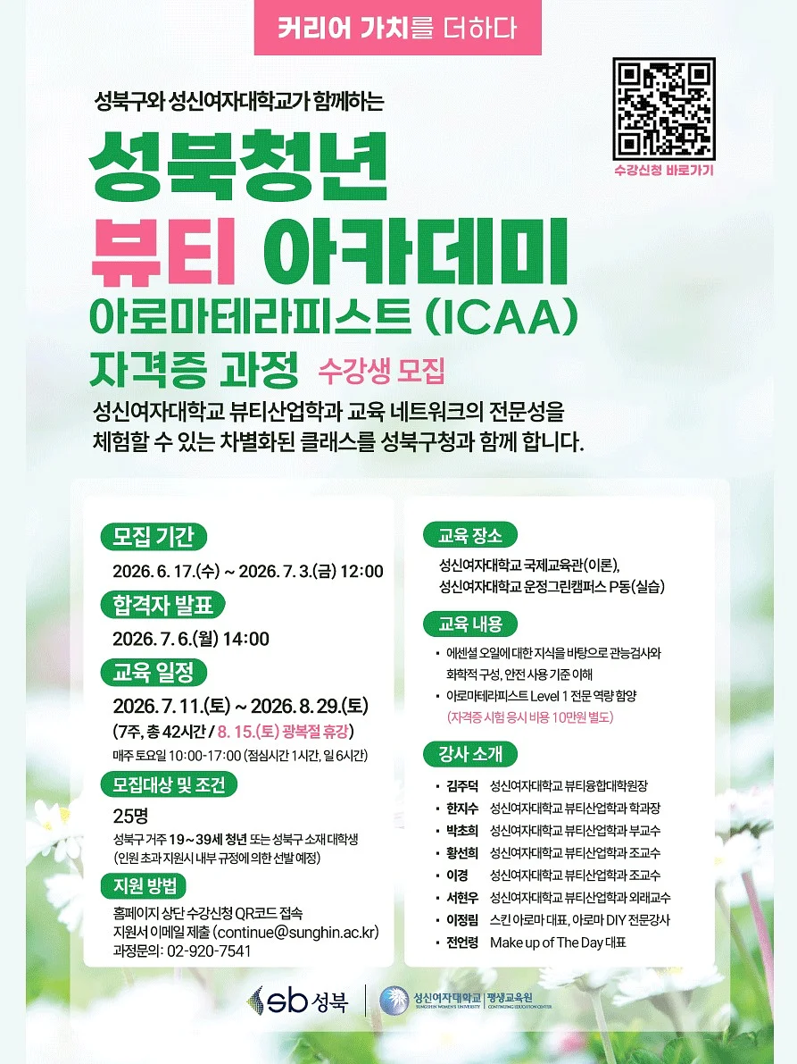 길이 조절 정리함