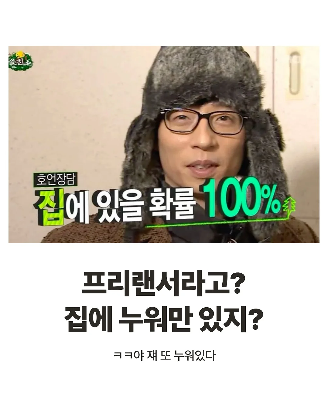 앞머리 커터 1
