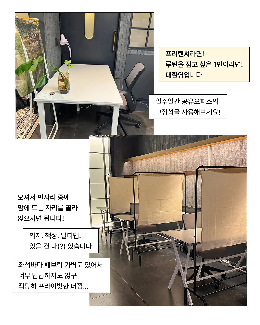 앞머리 커터 3