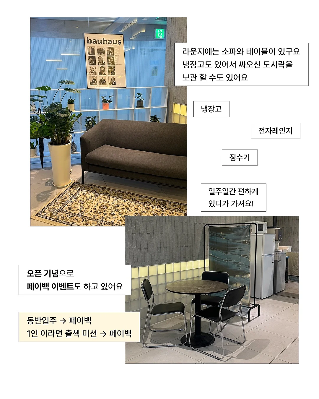 앞머리 커터 4