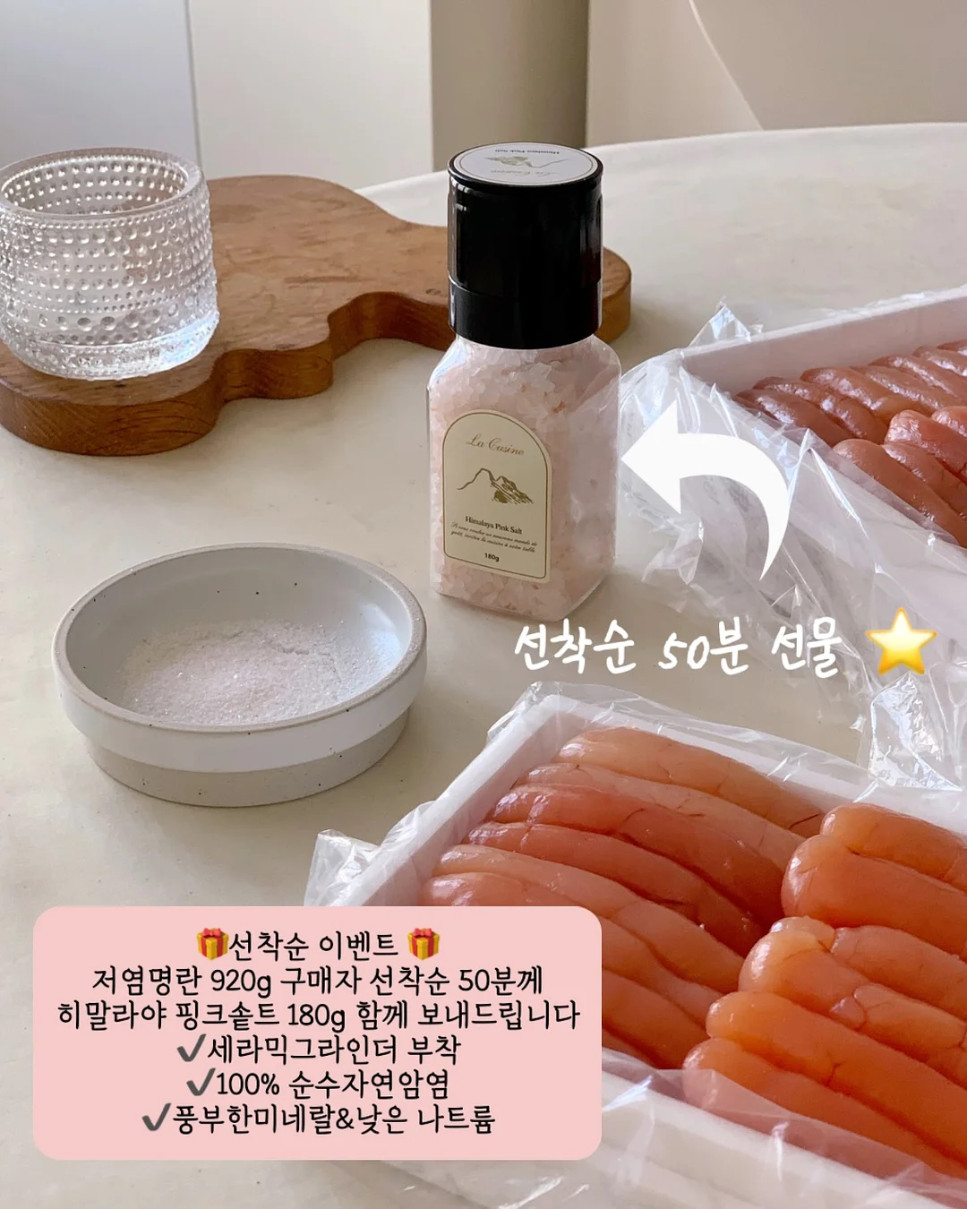 꽃바지 2