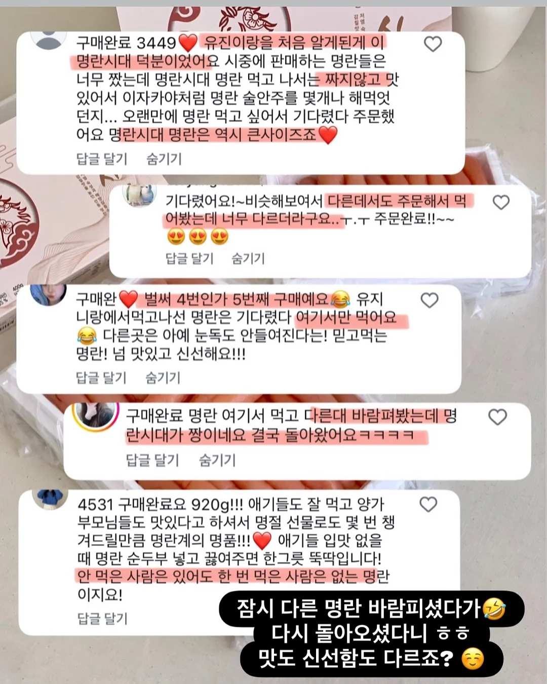 꽃바지 4