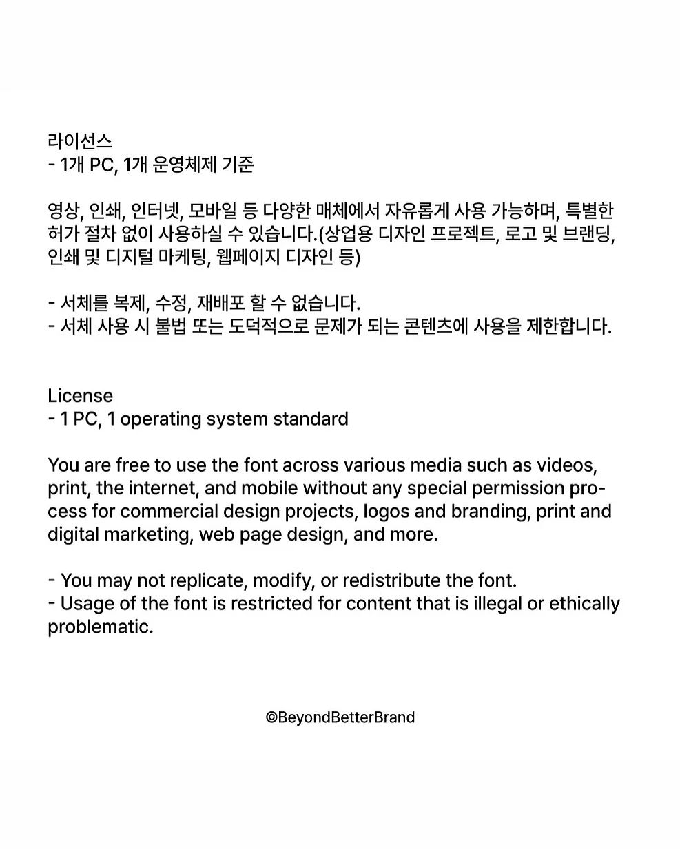보랄 더 플레이트 16