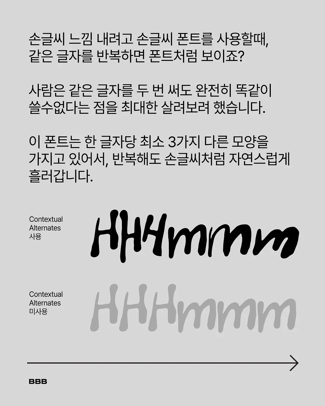 보랄 더 플레이트 2