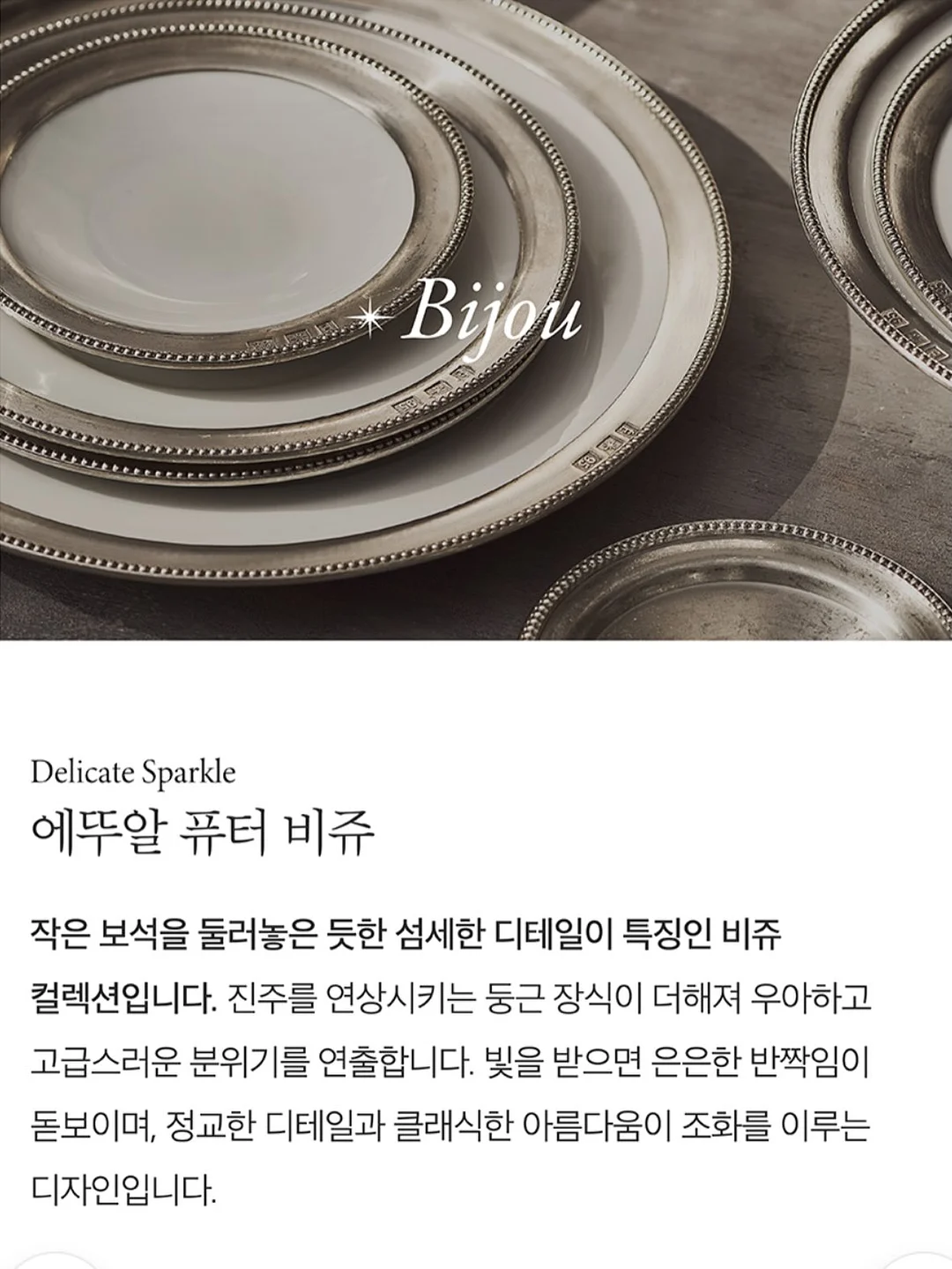 네모수박떡, 미니하트설기 12