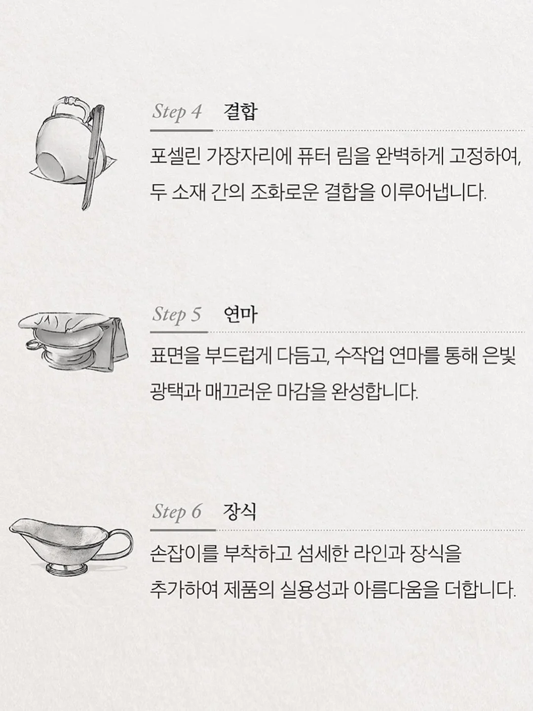 네모수박떡, 미니하트설기 17