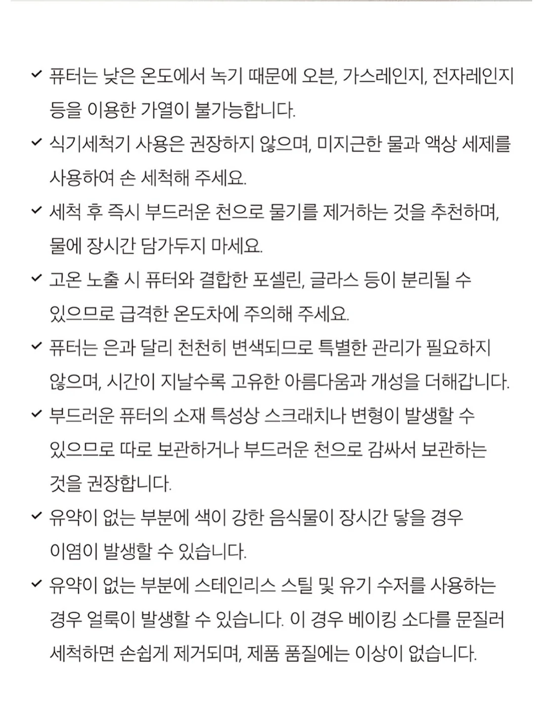 네모수박떡, 미니하트설기 18