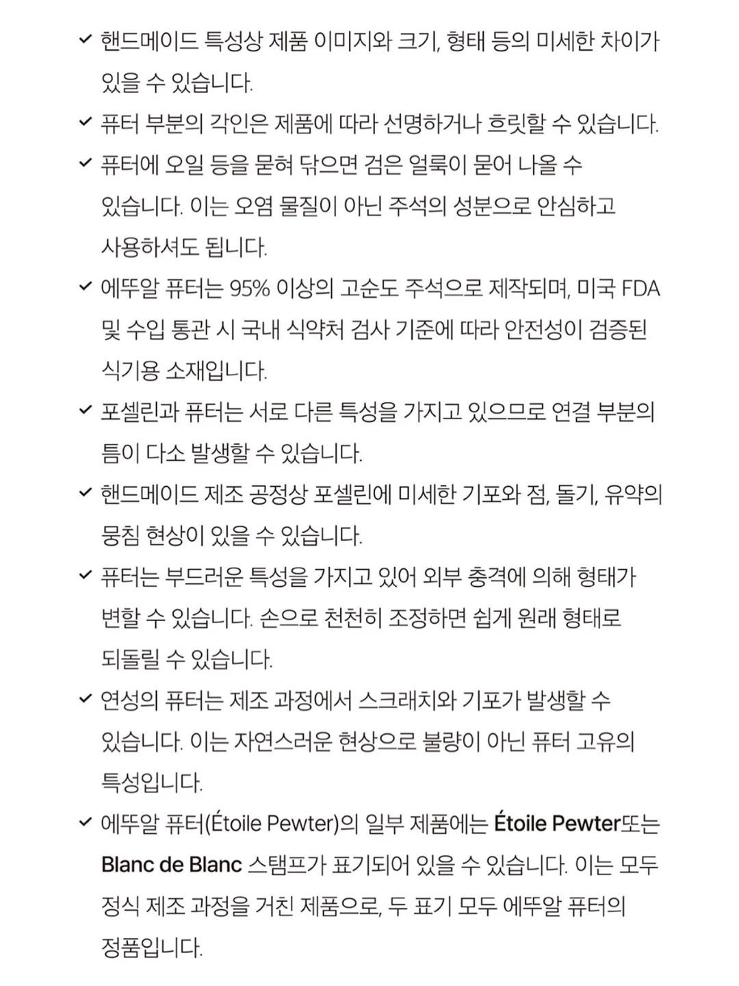 네모수박떡, 미니하트설기 19