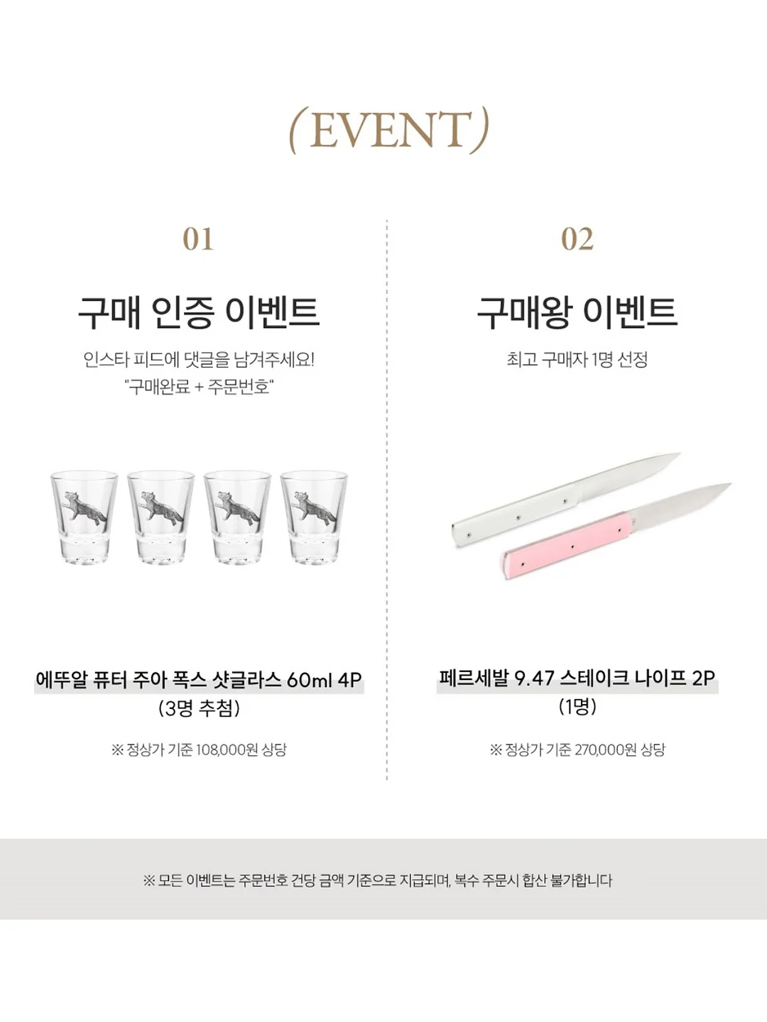 네모수박떡, 미니하트설기 4