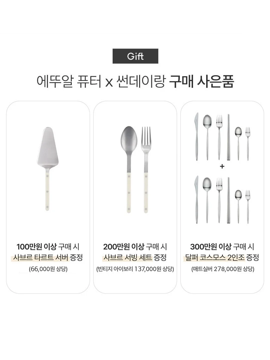 네모수박떡, 미니하트설기 5