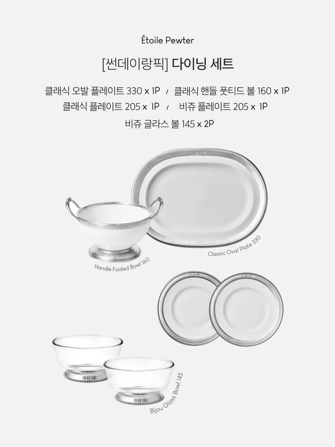 네모수박떡, 미니하트설기 6