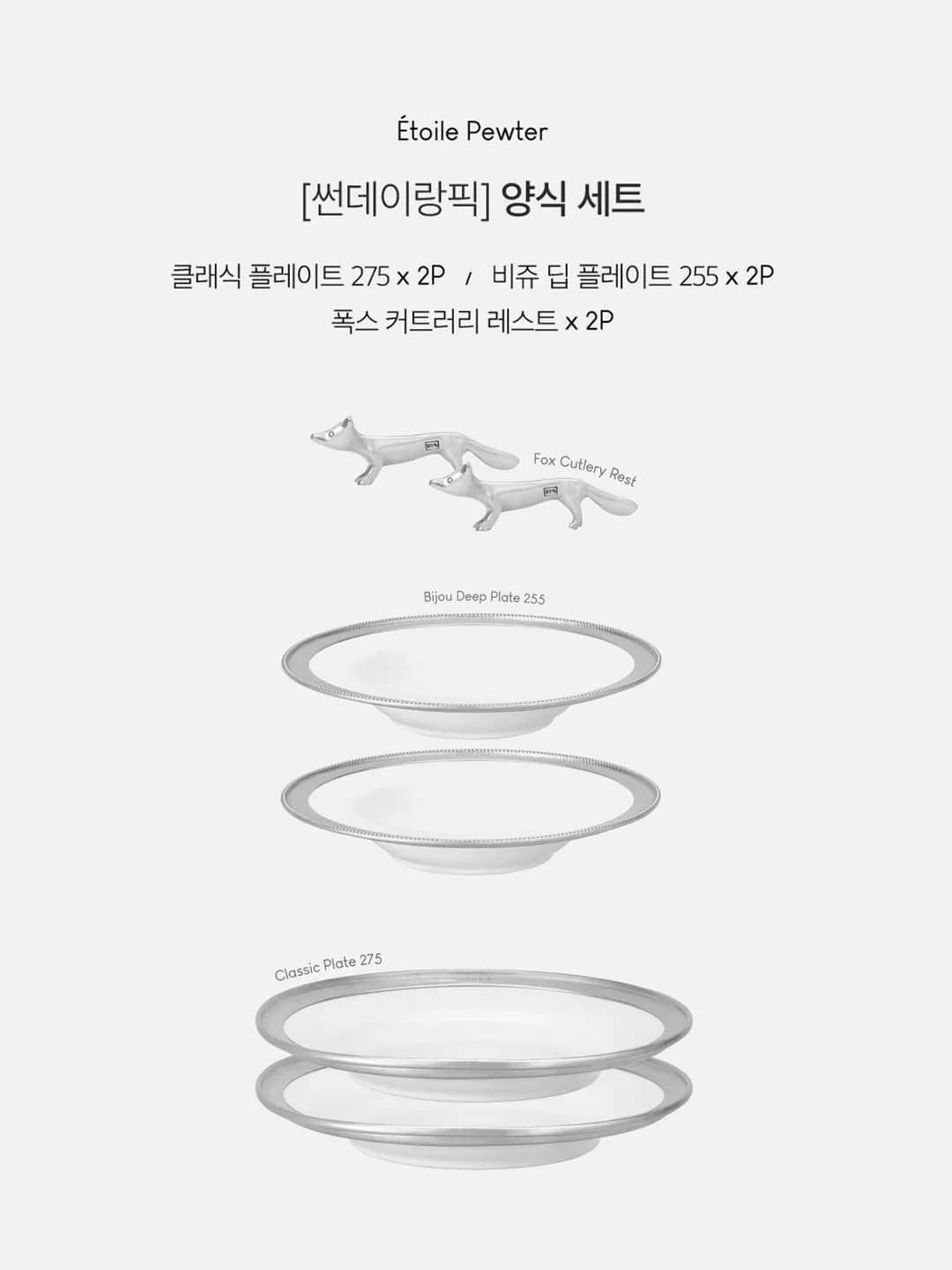네모수박떡, 미니하트설기 7