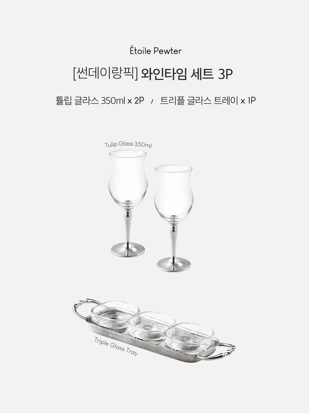 네모수박떡, 미니하트설기 8