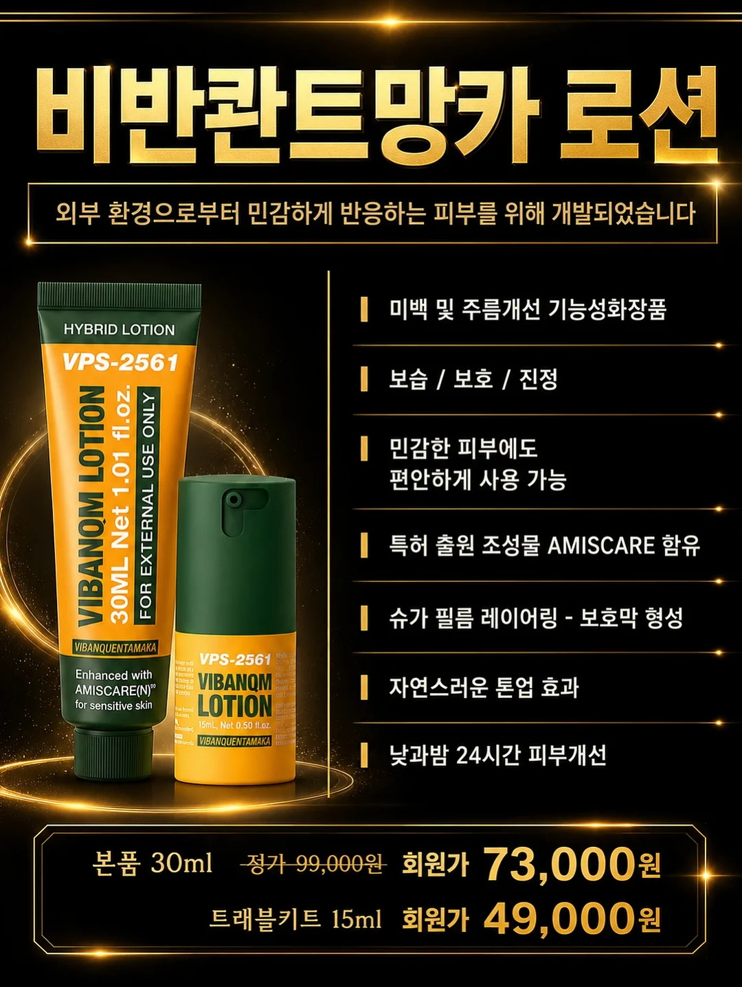 단발 히피펌 12