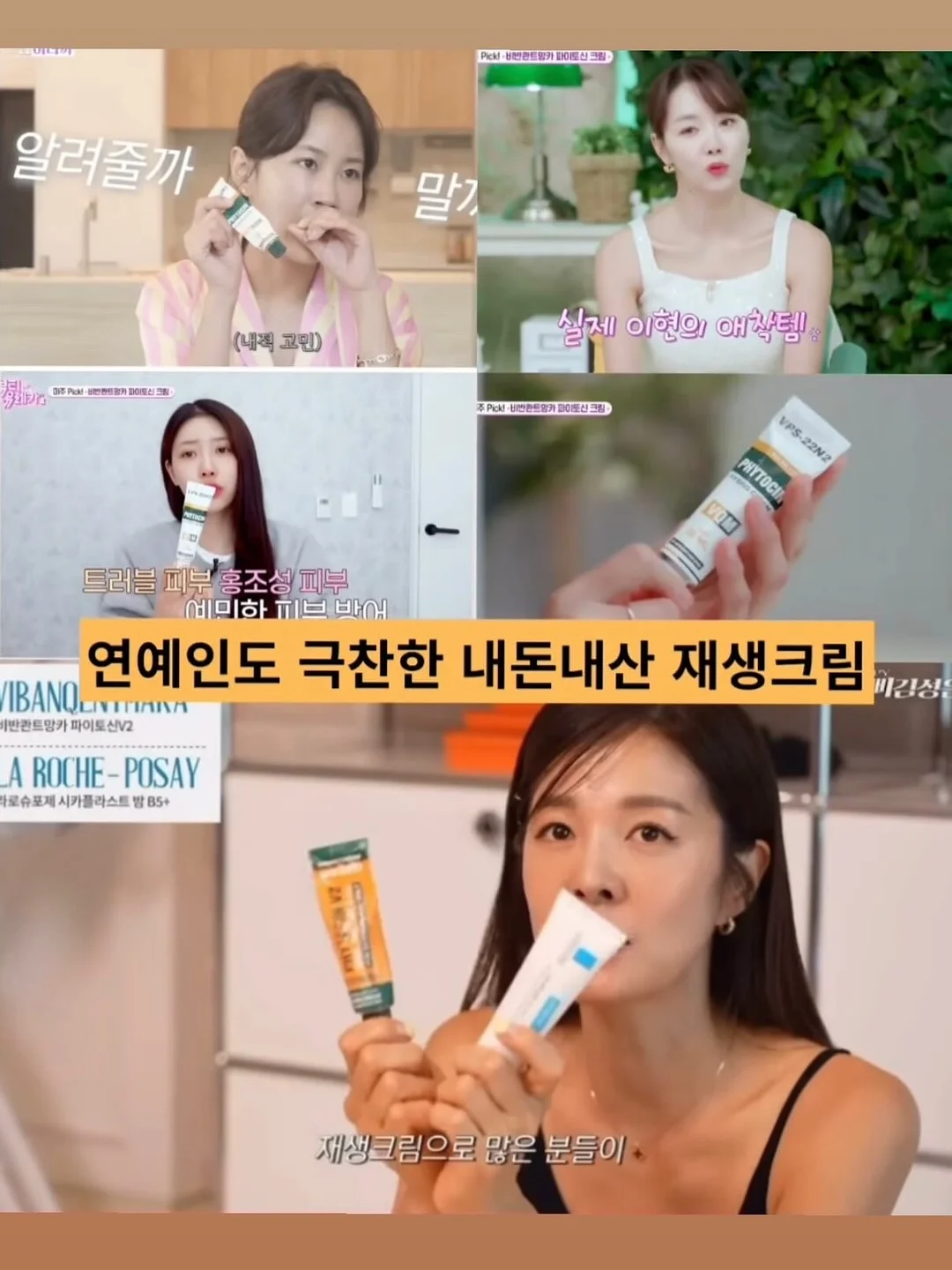 단발 히피펌 8