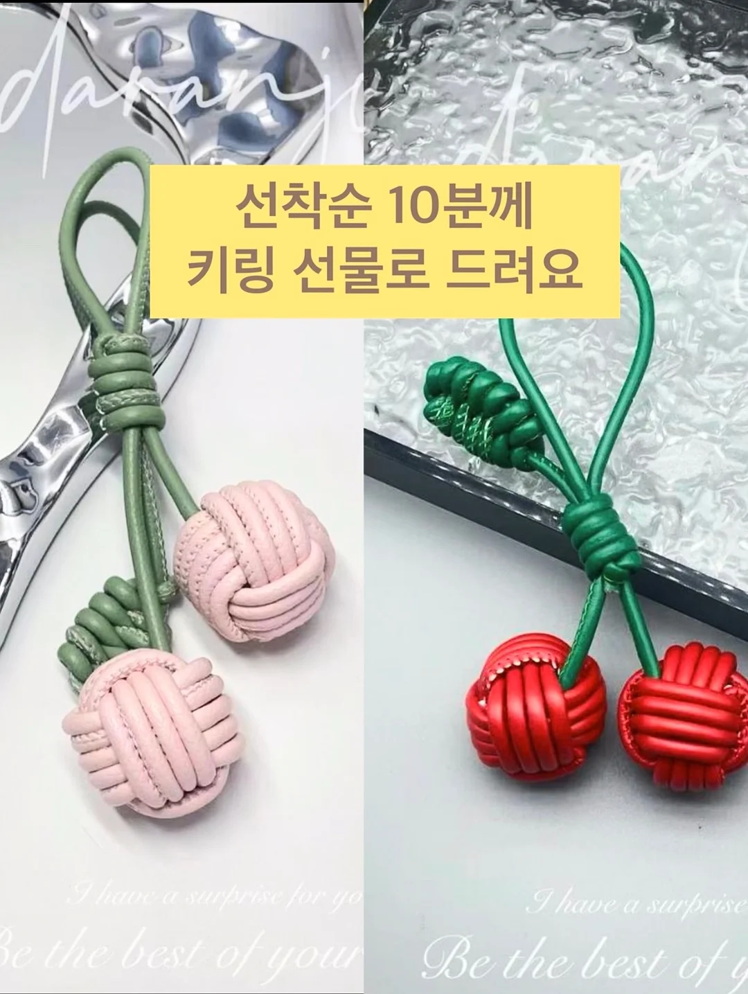 목주름 이벤트 3