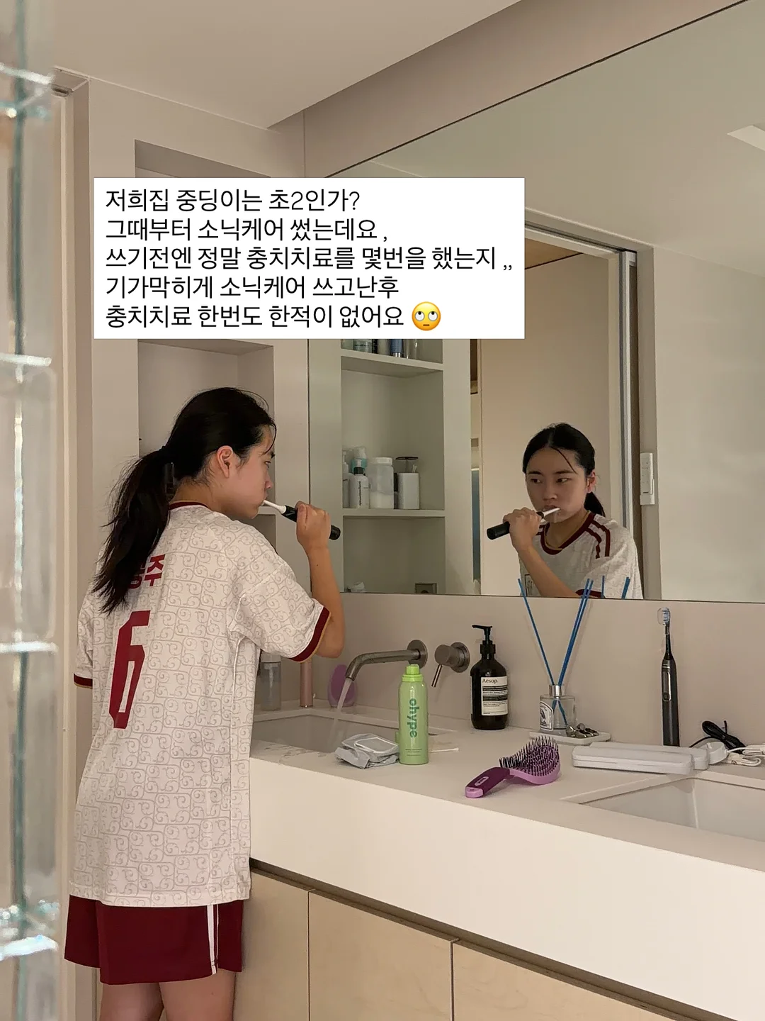 모에모에 빅라벨기 UNA20 6
