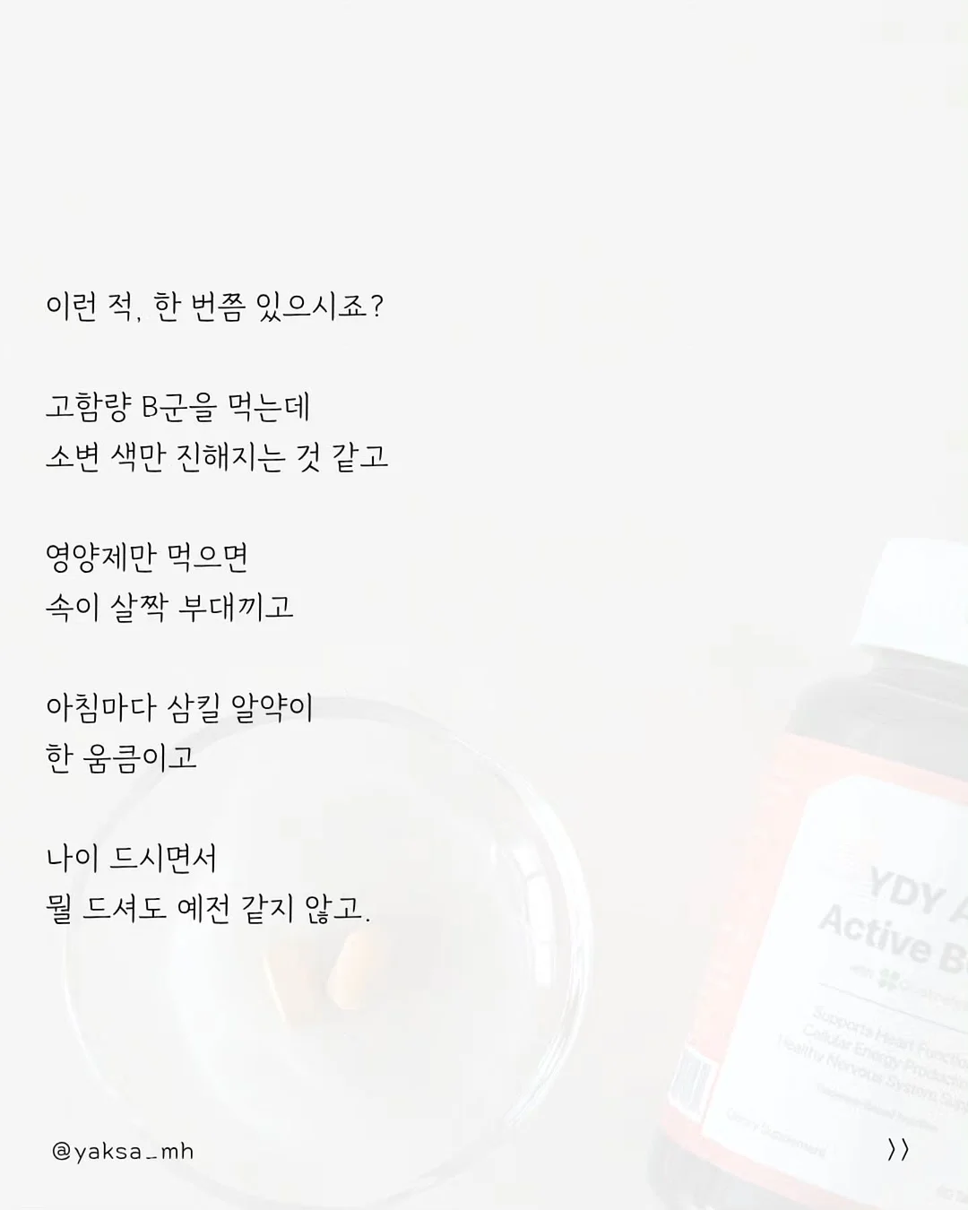 구정마루 그랜드텍스쳐165 2