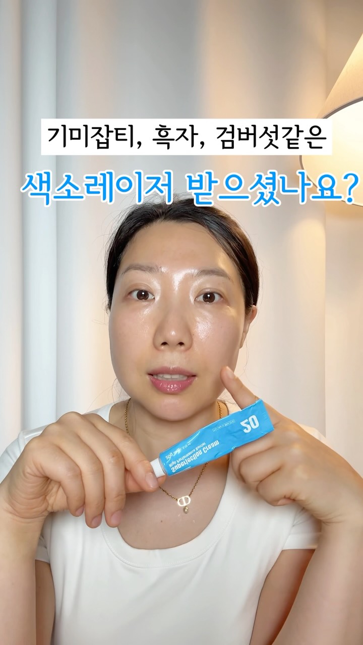 싸이벡스 카시트