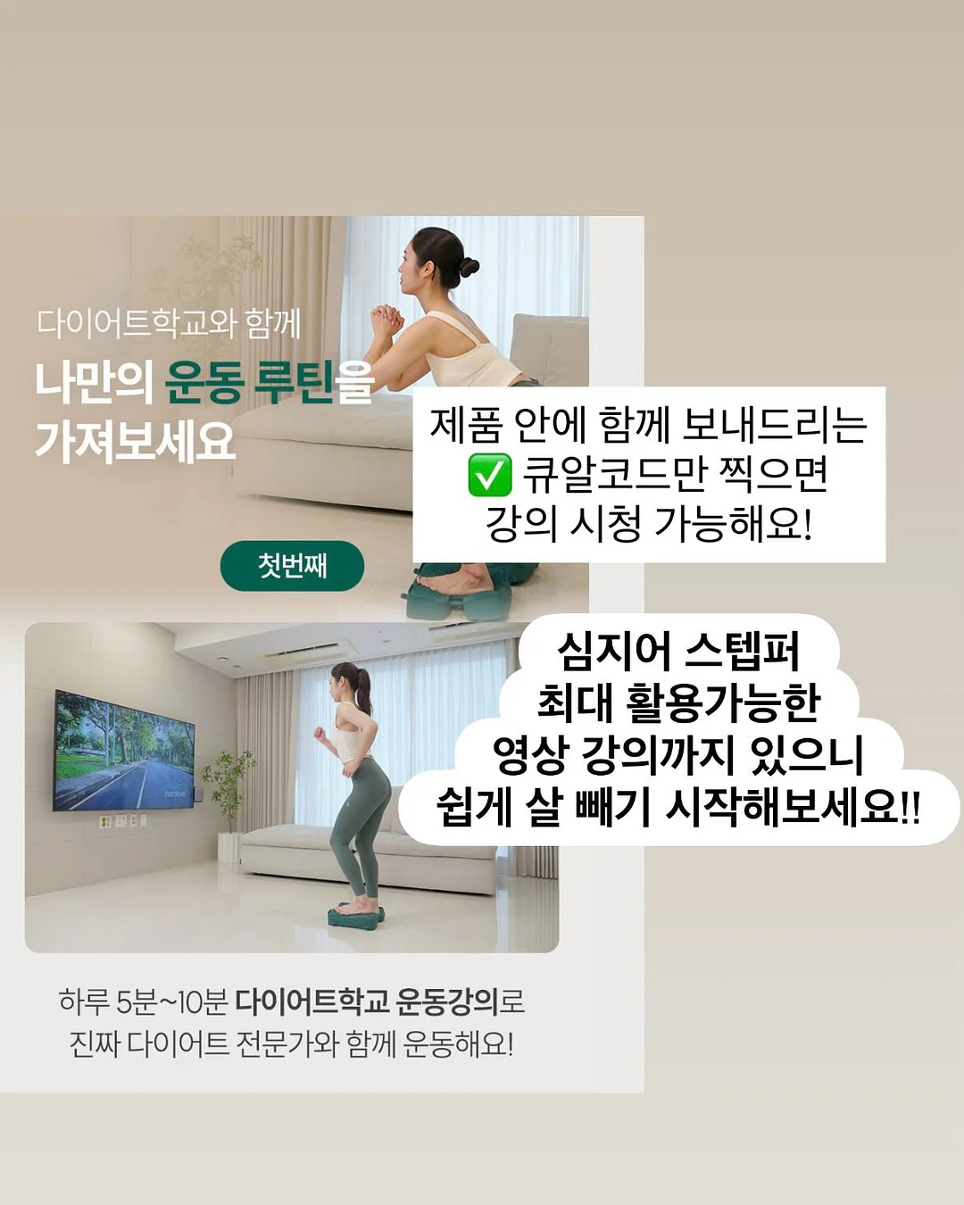 커넥츠 영단기 제휴 혜택 15