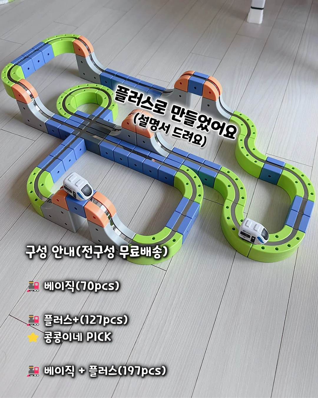 이케아 로스코그 트롤리 5
