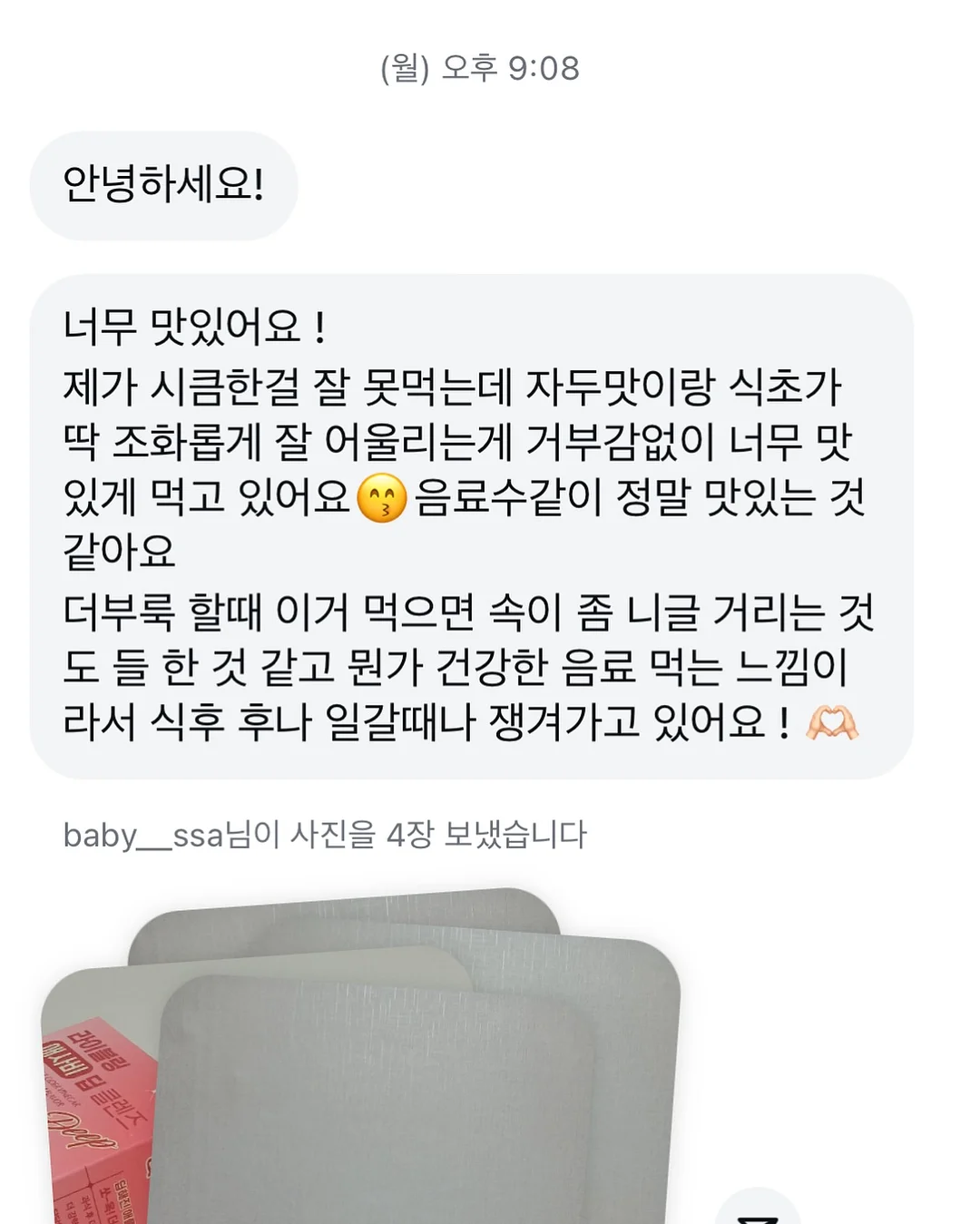 과자선물세트 10