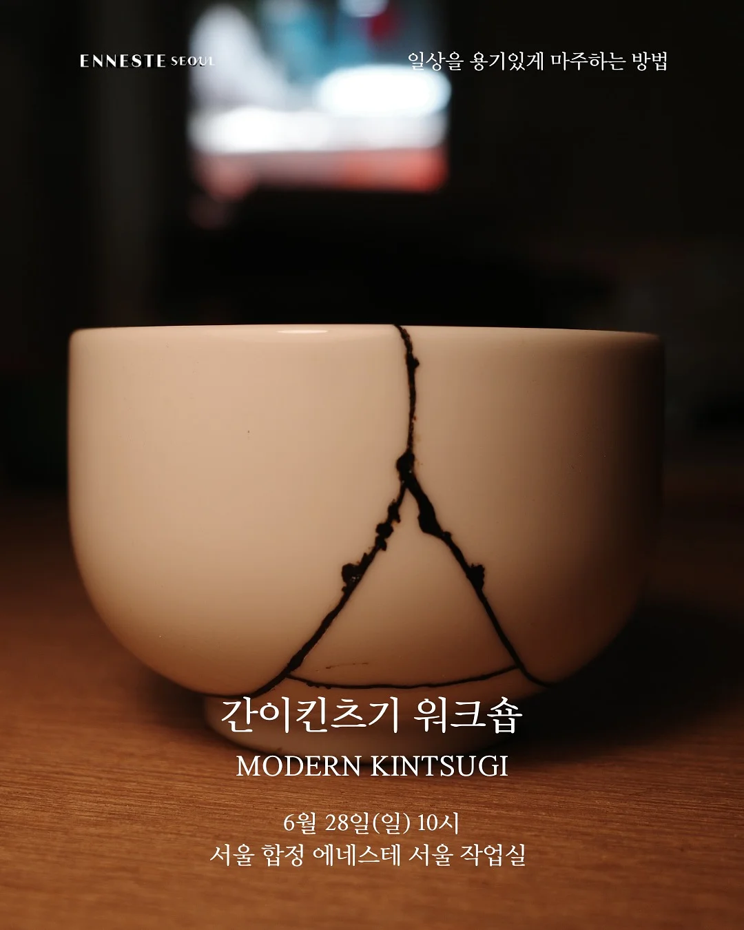 에스트라 리제덤365 모공탄력 캡슐세럼 1