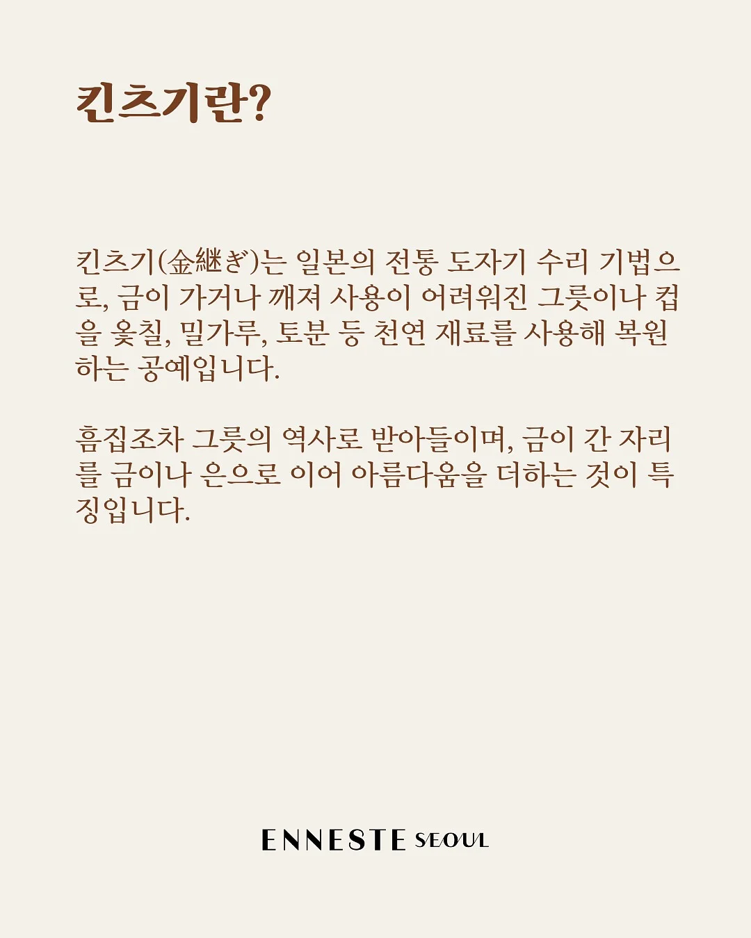 에스트라 리제덤365 모공탄력 캡슐세럼 4