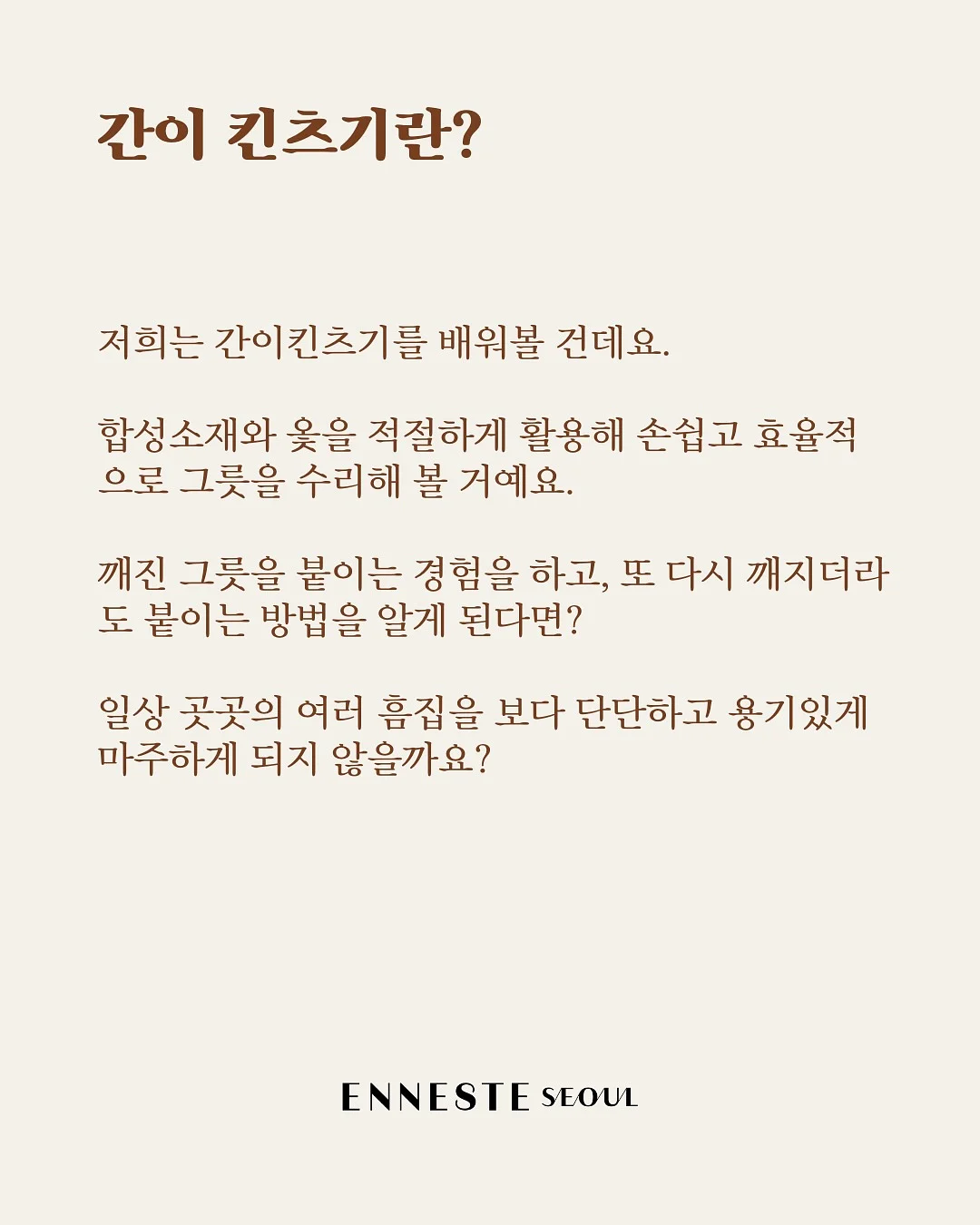 에스트라 리제덤365 모공탄력 캡슐세럼 5