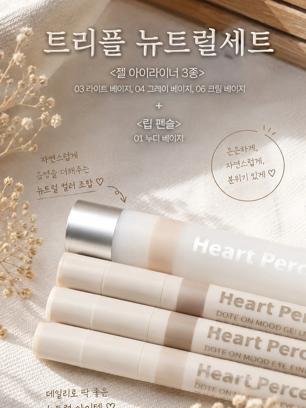 나루토 이타치 캐릭터네일 5