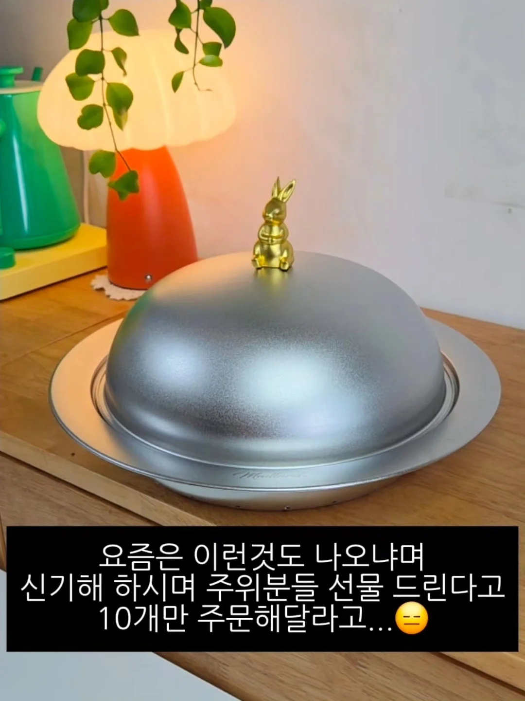 세금 환급금 신청 6