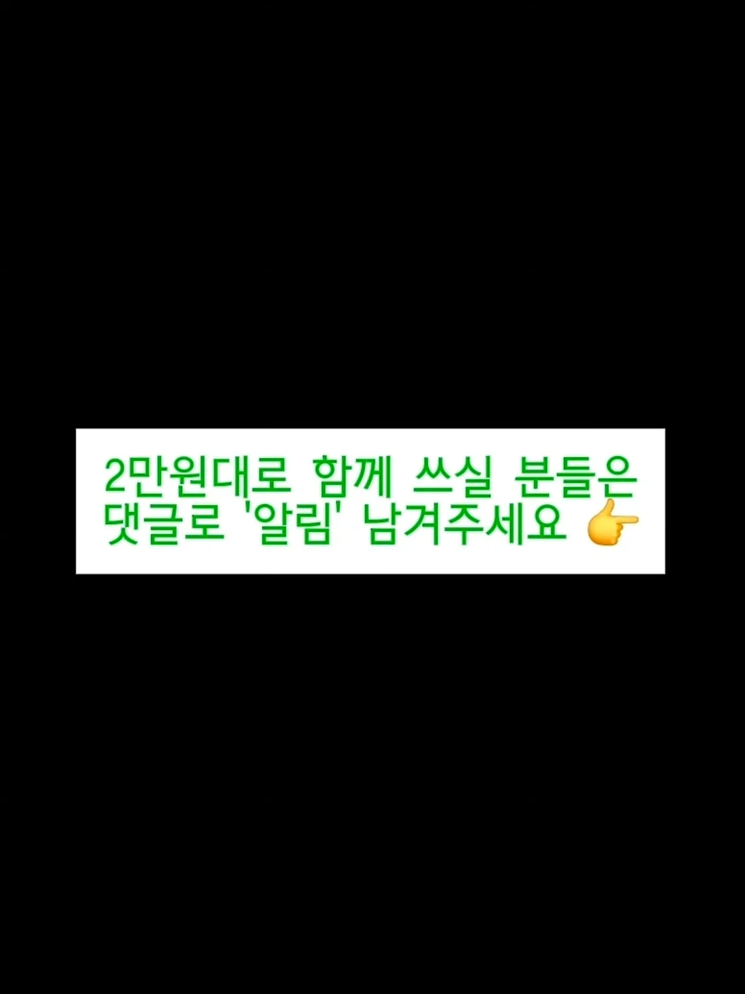 세금 환급금 신청 10