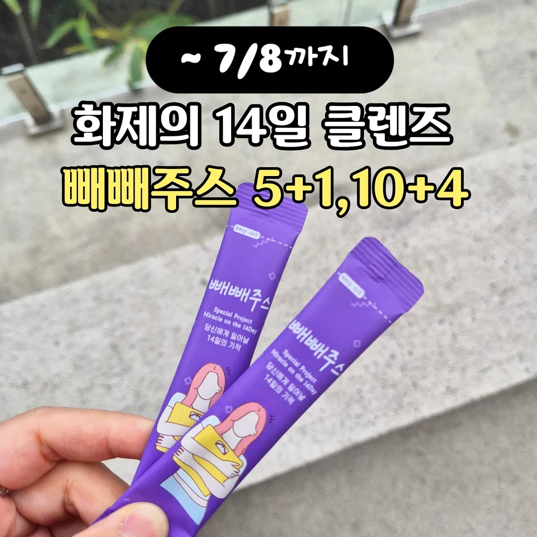 요거트 아이스크림 재료 만들기 컷도안 1