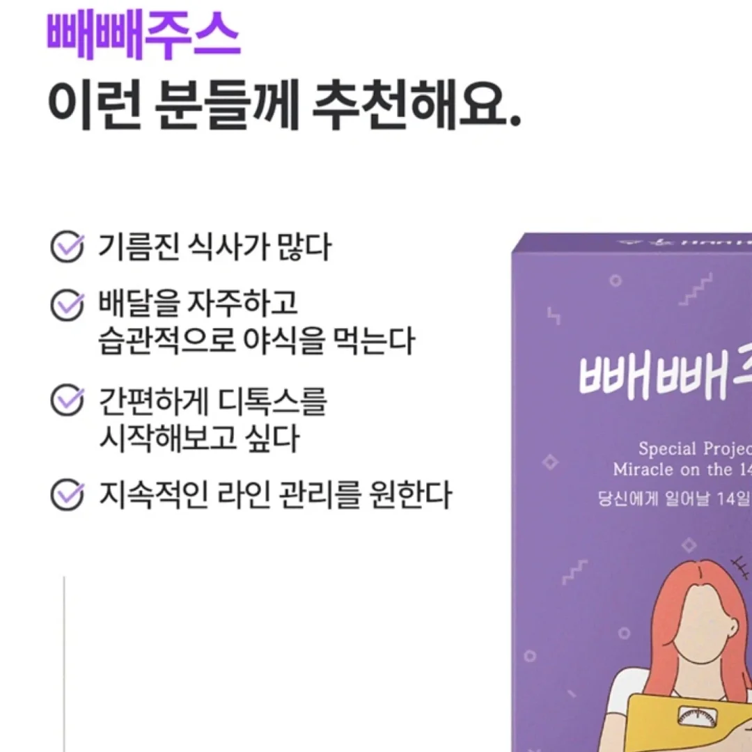요거트 아이스크림 재료 만들기 컷도안 2