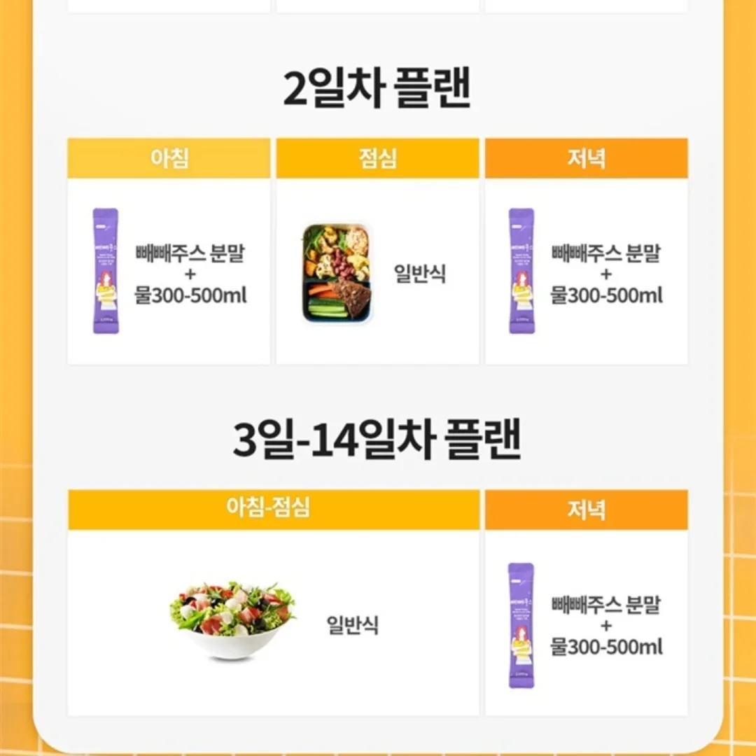 요거트 아이스크림 재료 만들기 컷도안 4