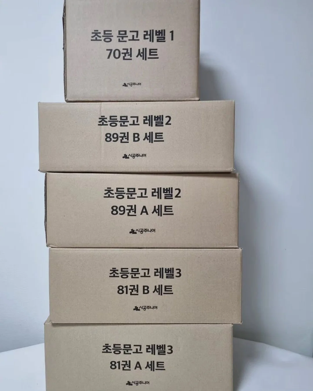 모자 2