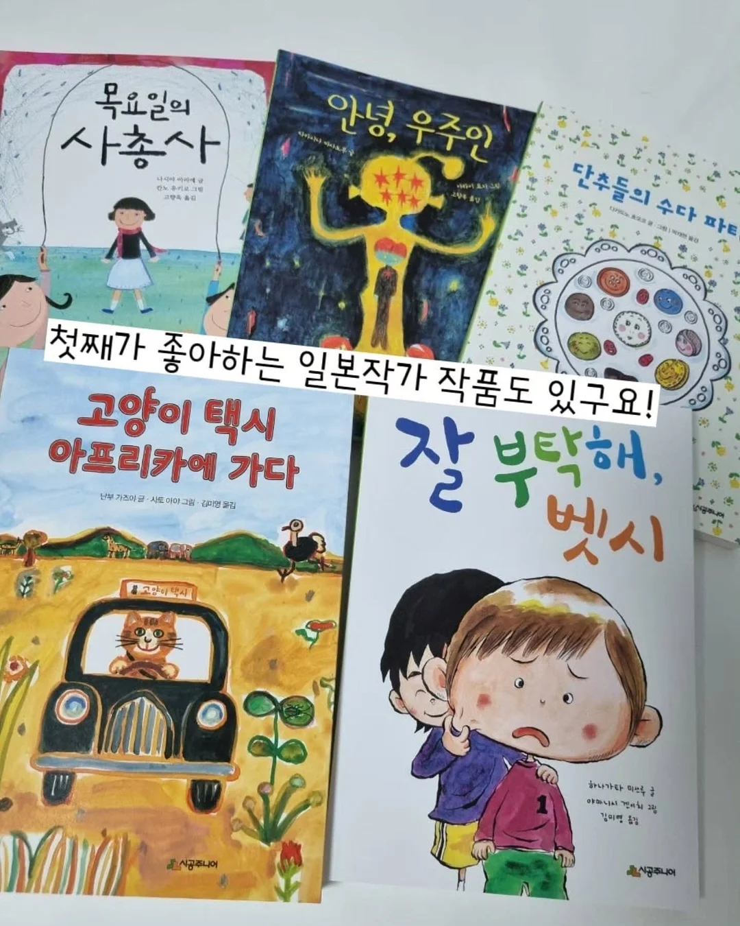 모자 10