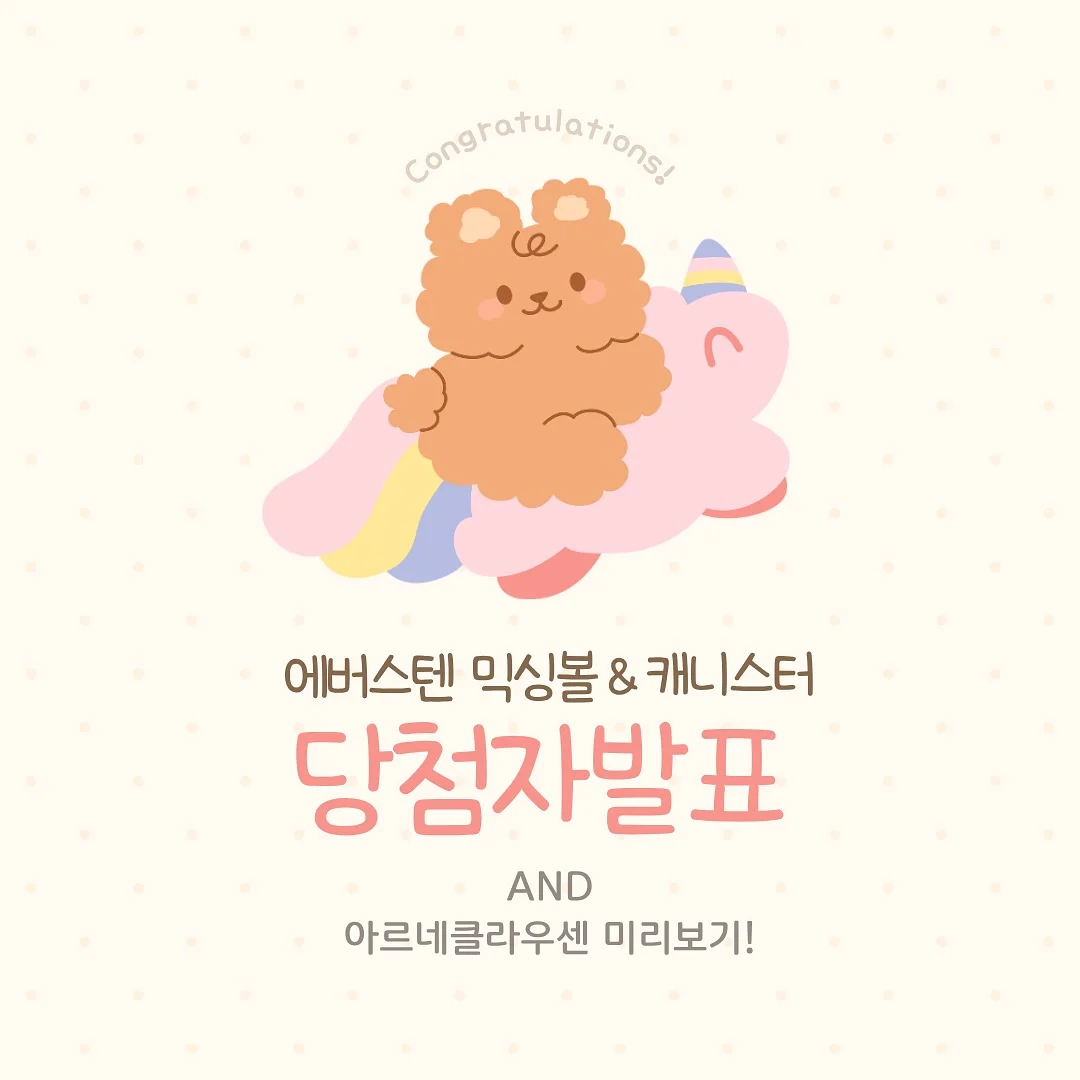 독일 1