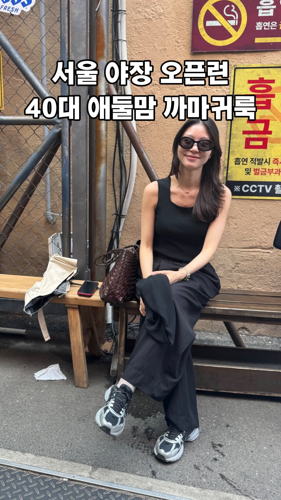 엠도씨 매너 블라스트 브레스 스프레이액