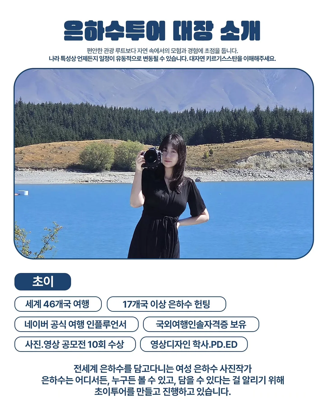퍼퓸스커트 셋업 2