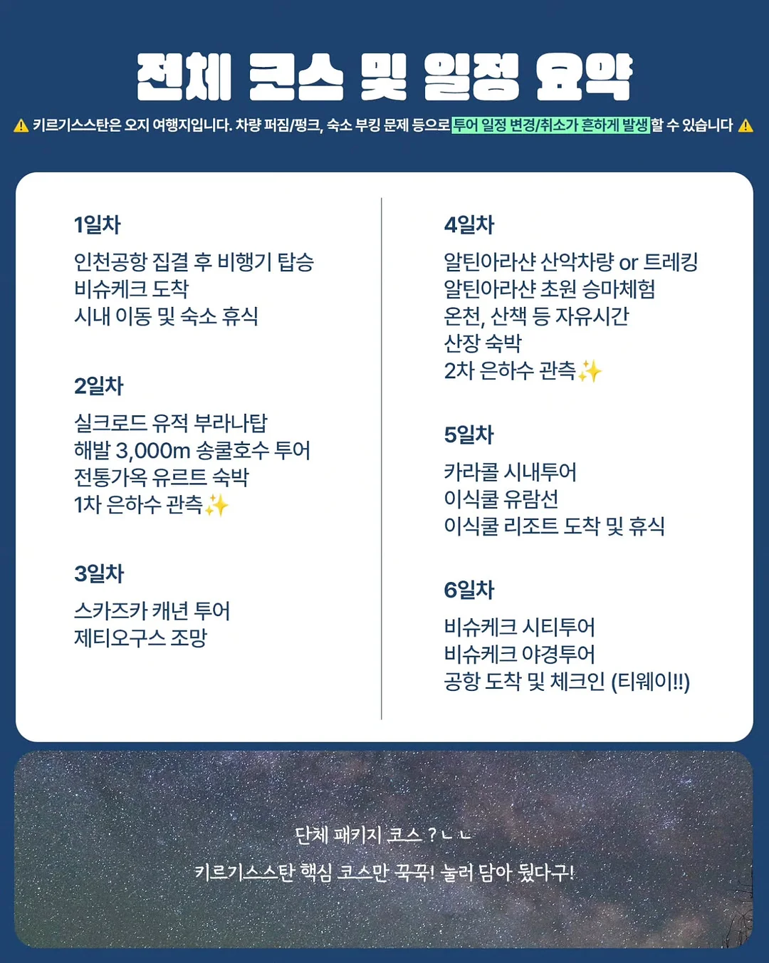 퍼퓸스커트 셋업 5