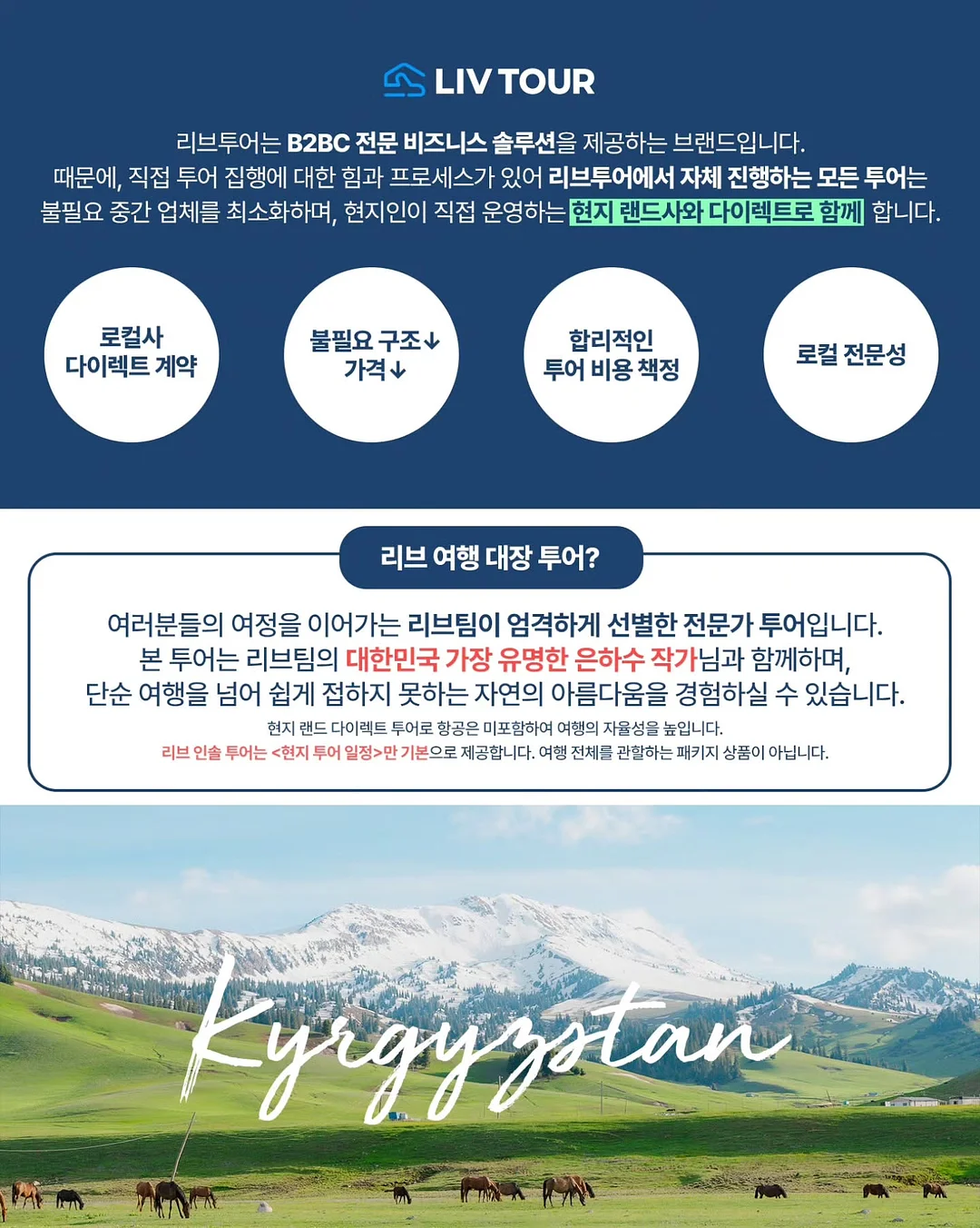 퍼퓸스커트 셋업 8