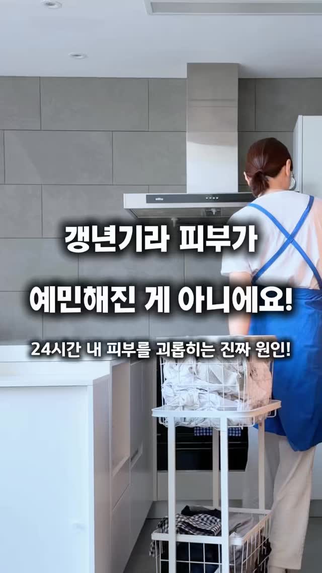 made mommys 셀린팬츠