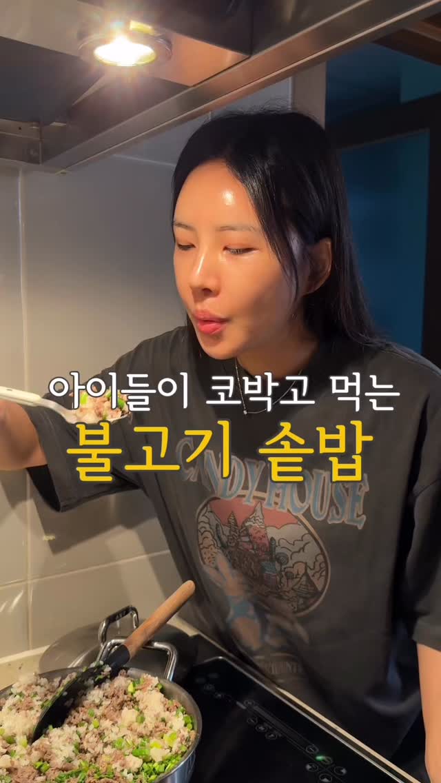 코렐 에어글라스 바사칸 에어프라이어