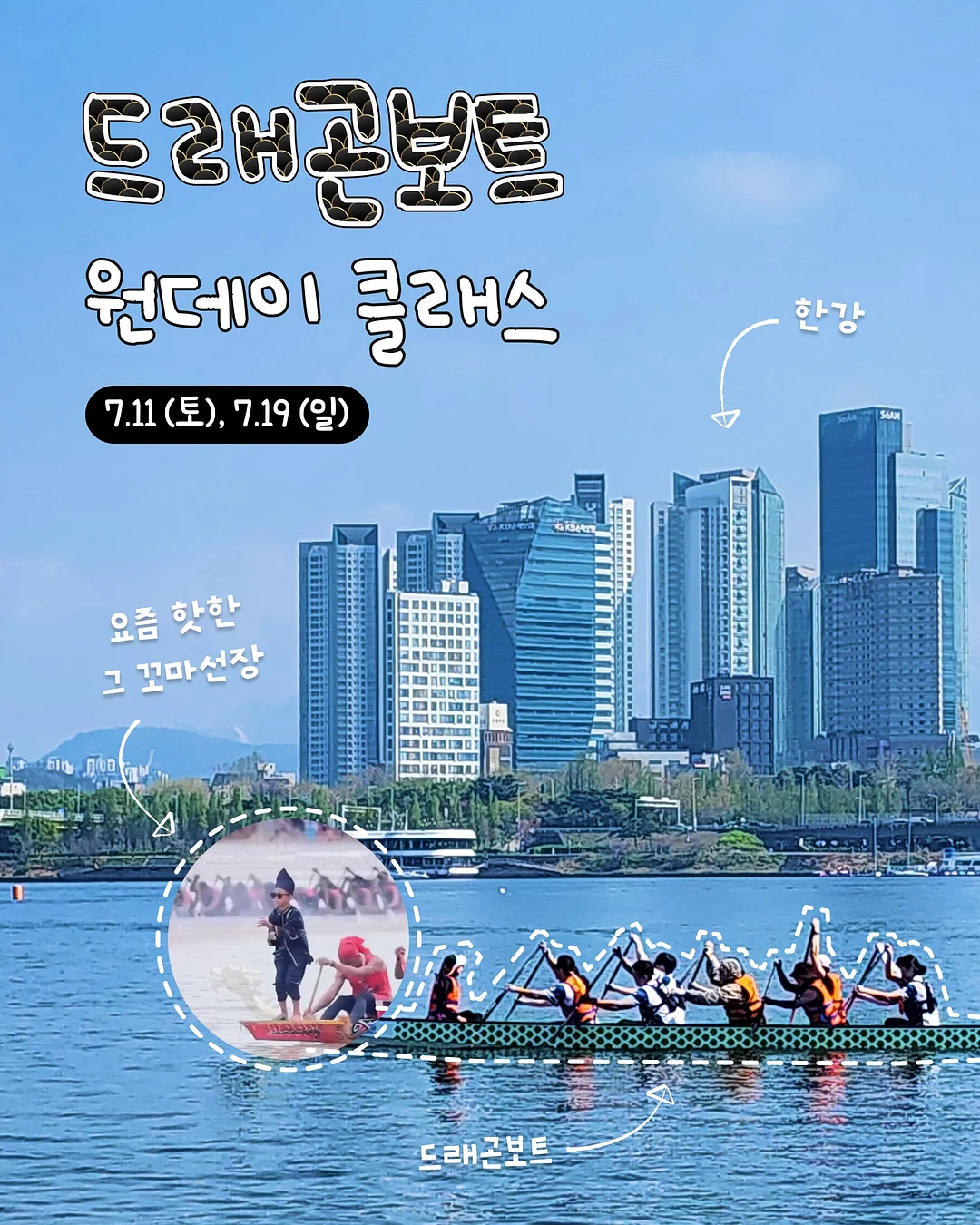 계란찜기 1