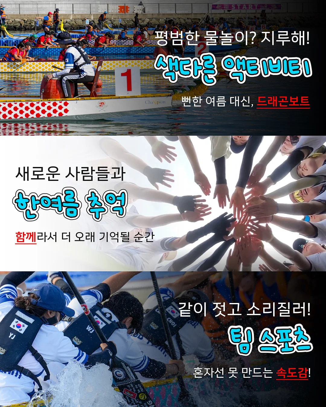 계란찜기 3