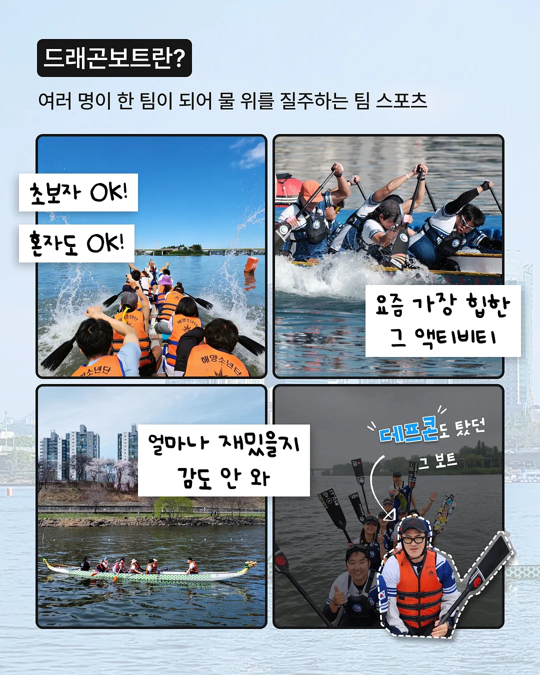 계란찜기 4