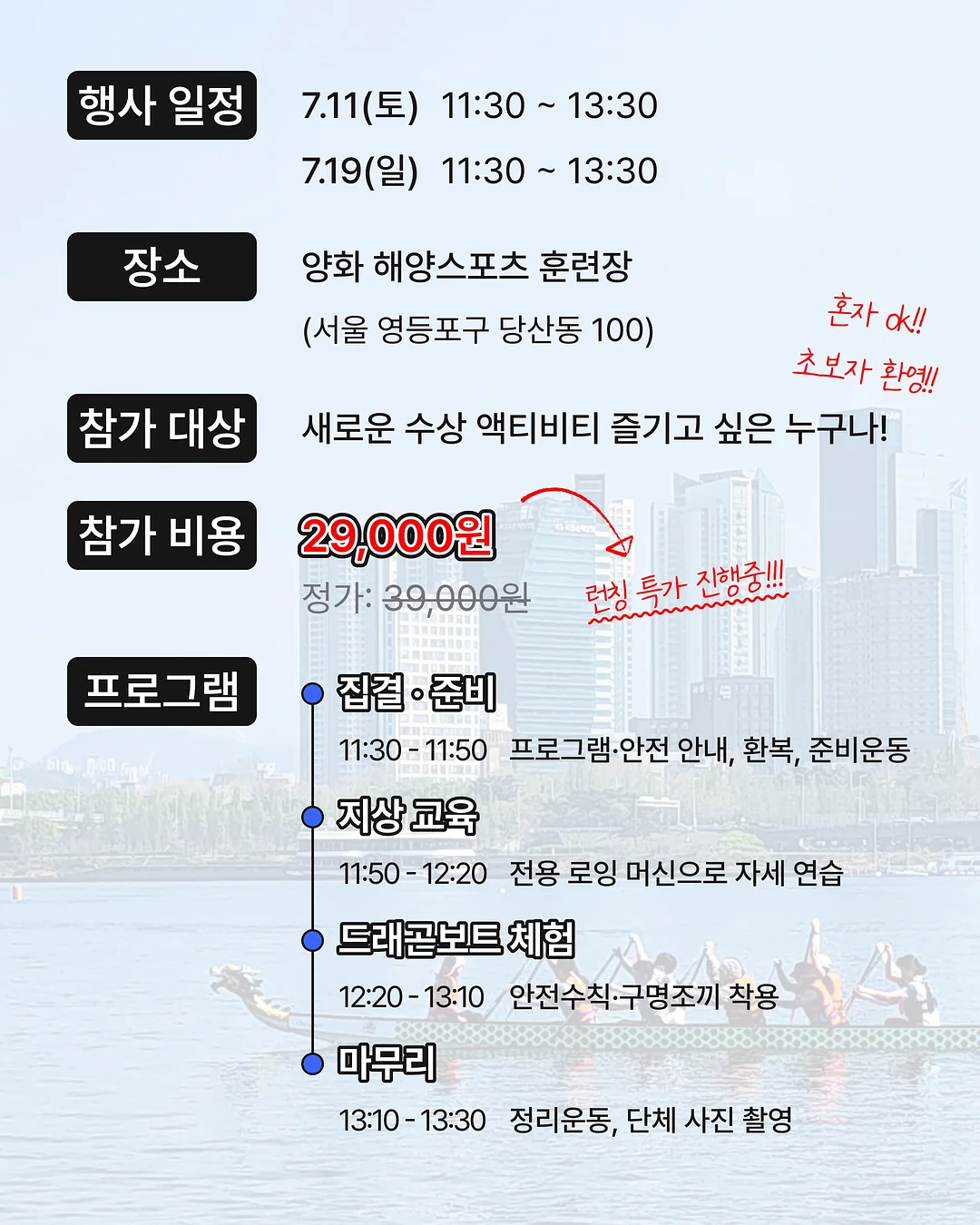 계란찜기 5